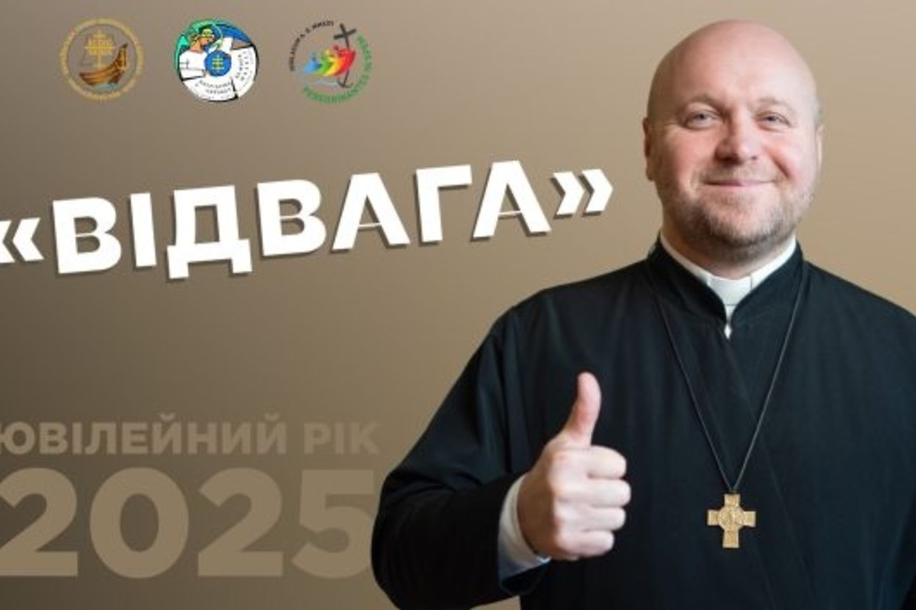 La Commissione Patriarcale per i giovani avvia un programma di formazione spirituale in occasione dell’Anno Giubilare